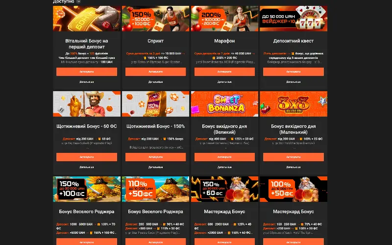 Бонуси в казино GGbet